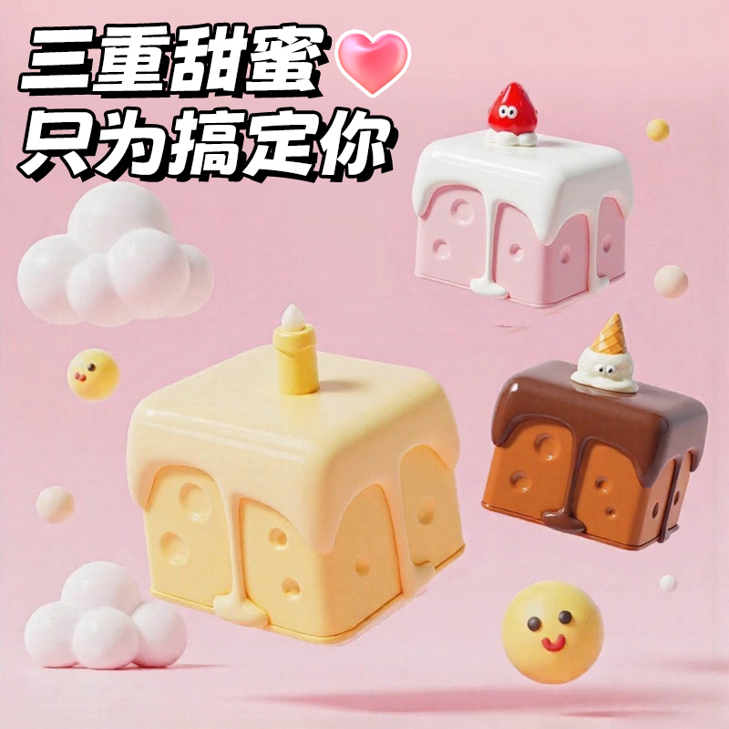 杜蕾斯奶酪蛋糕礼盒礼物玻尿酸避孕套杜杜三拼圣诞惊喜