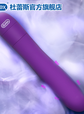 杜蕾斯震动棒调情趣女用品高潮成人神器女性自慰器玩具专用性av棒