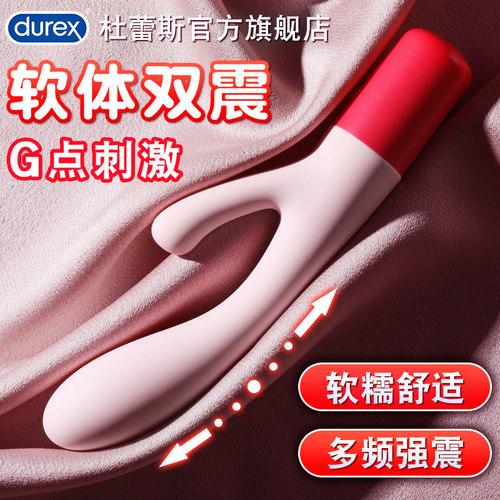 女士性用具床上振动私处变态可插入阴蒂g点