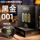 杜蕾斯黑金001避孕套官方旗舰店正品 安全套超薄男用套套裸入byt