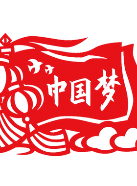 红色主题剪纸艺术手工作品