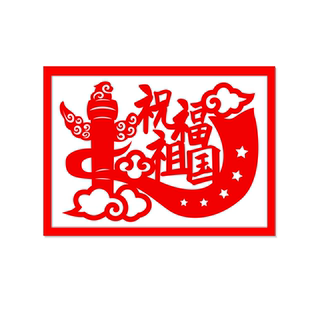 A4A3四开4K剪纸磁吸相木制框剪纸窗花装裱框带背胶学生交作业手工