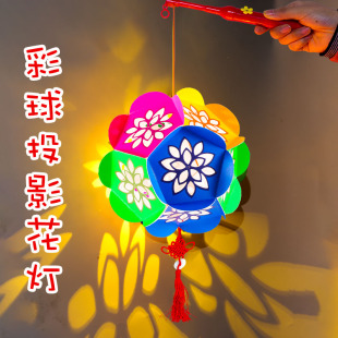 宵节灯笼diy手工材料幼儿园装 元 饰儿童手提发光团圆花灯布置场景