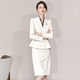 秋季 高端职业套装 女神范气质餐饮酒店大堂迎宾制服主持案场工作服
