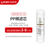 瓦伦净水器滤芯家用套装 滤芯 pp棉活性炭滤芯9寸9.8寸10寸通用韩式