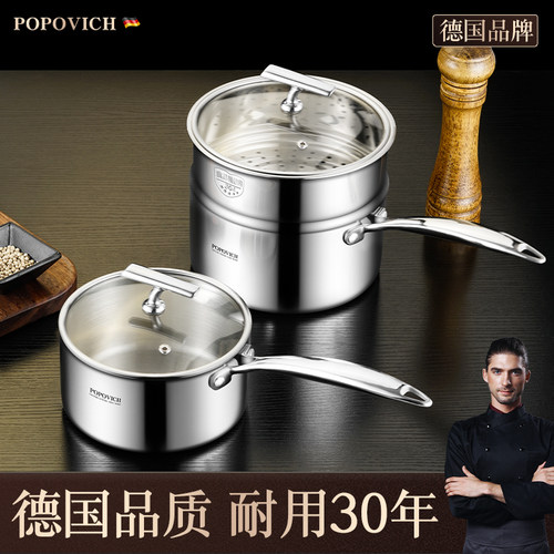 奶锅316不锈钢不沾锅家用小汤锅无涂层泡面 面热奶锅宝宝婴儿辅食