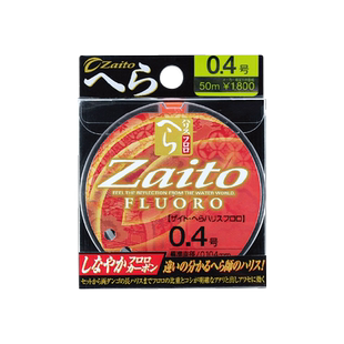 OWNER欧纳碳素子线正品Zaito 66066日本进口超强拉力柔软台钓鱼线