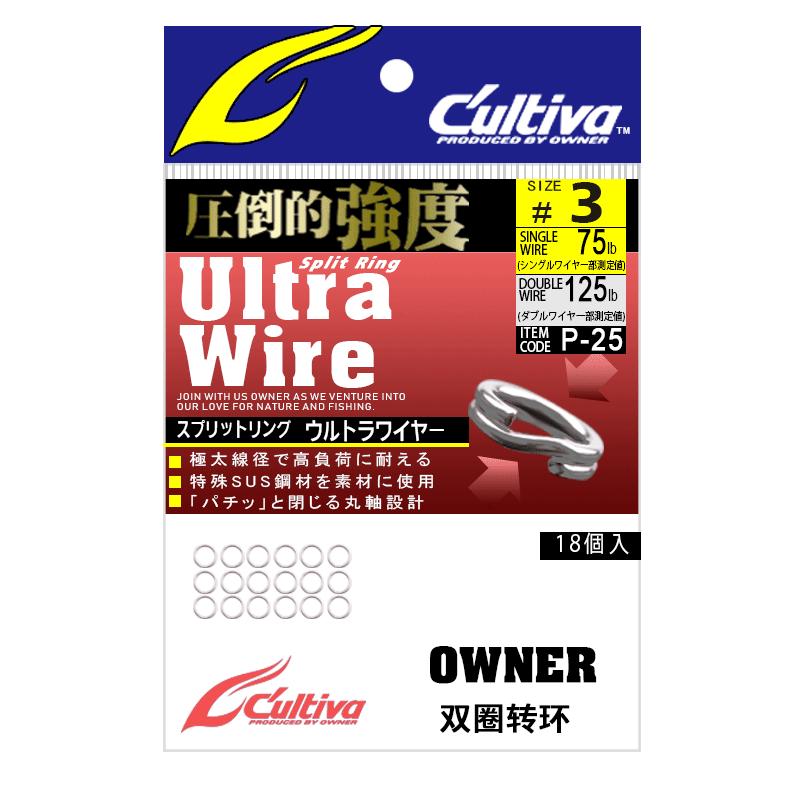 OWNER欧纳进口双圈连接环72825日本原装海钓钢圈路亚小配件高强度