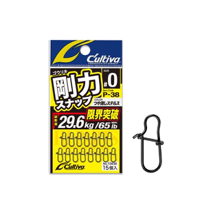 OWNER欧纳新品刚力别针P-38 72838强拉力连接器路亚配件龚磊推荐