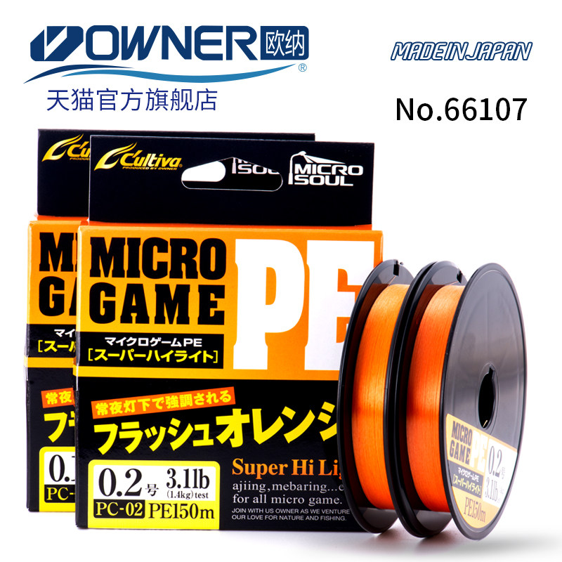日本OWNER欧纳66107微物四编PE线PC-02橙色150米进口鱼线