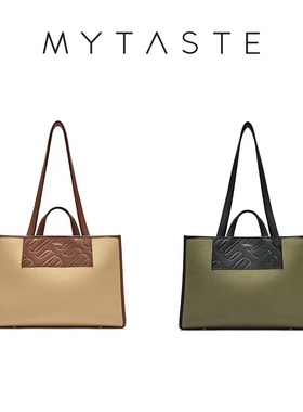 MYTASTE/Endless帆布托特包真皮拼接大容量女包可容纳13寸笔记本
