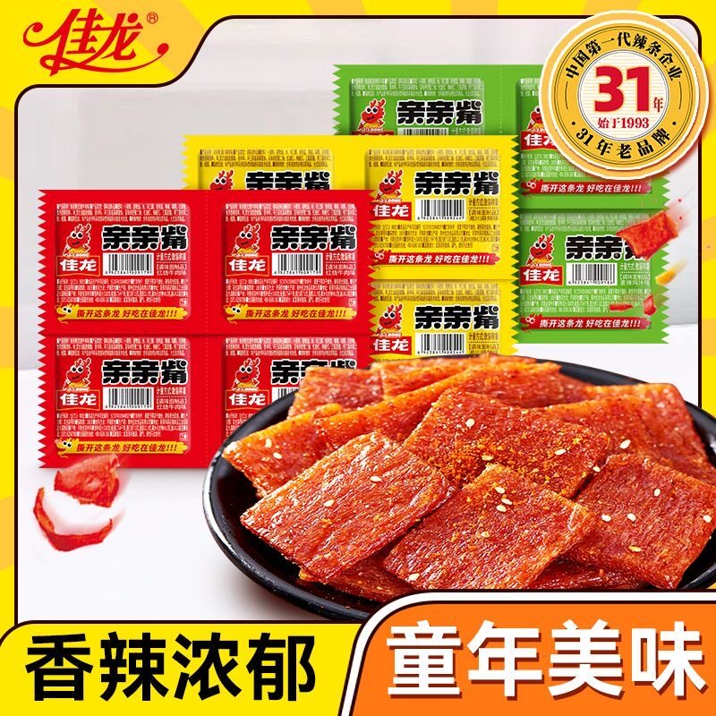 佳龙亲亲嘴辣条60包零食大礼包儿时经典亲嘴大刀肉休闲食品烧小吃