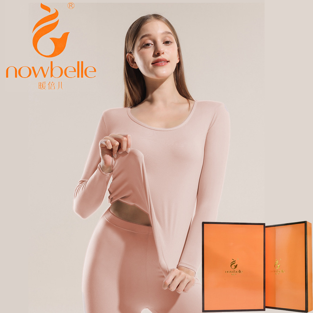 暖倍儿薄款秋衣套装女春秋冬季打底内衣莫代尔弹力秋裤保暖美体衣