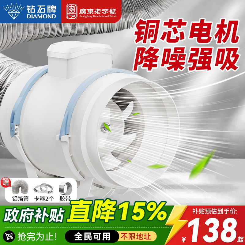 钻石牌管道风机换气扇卫生间厨房强力轻音工业斜流增压排气抽风机