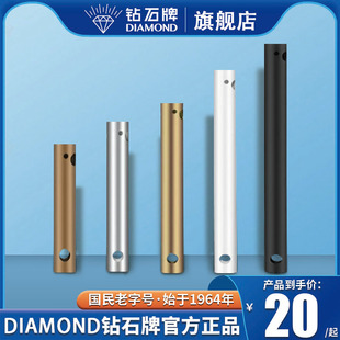 仅限风扇灯使用钻石牌通用风扇灯吊扇灯加长吊杆配件杆子延长杆