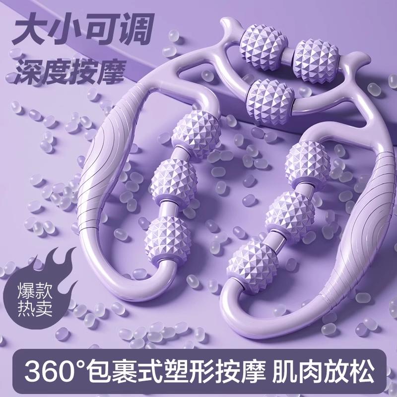 腿部按摩器瘦大腿小腿肌肉瘦腿神器环形夹腿滚轮经络疏通按摩减肥
