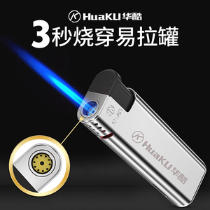 金属防风一次性打火机防爆耐用充气华酷广告定制火机印字刻字直冲