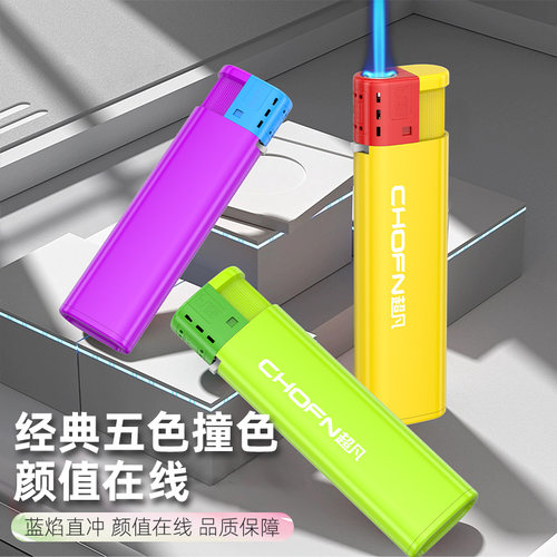 华酷一次性打火机耐用可定制印刷