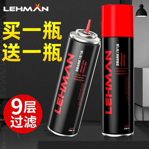 防风火机气体罐专用丁烷大小