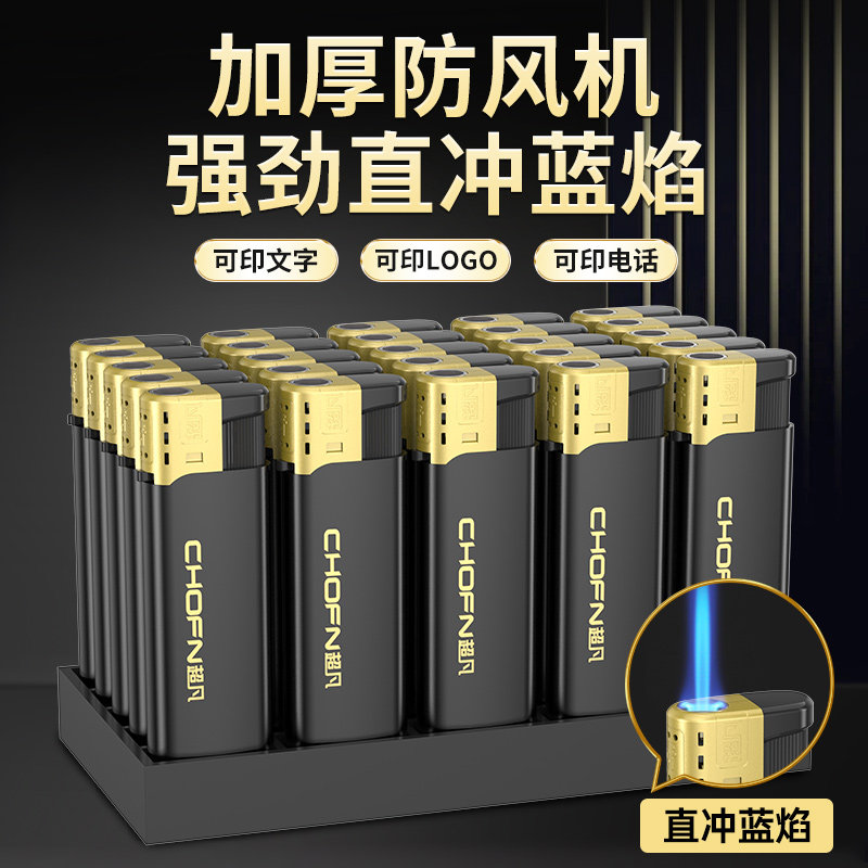 超凡新款防风打火机家用一次性火机批发正品直冲防爆耐用金属风罩