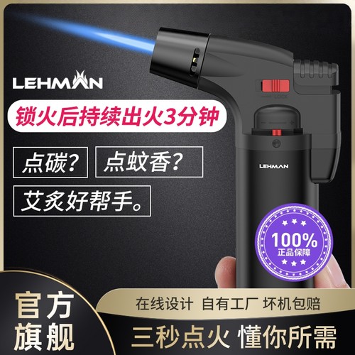 雷曼华酷点火器品牌保障防风