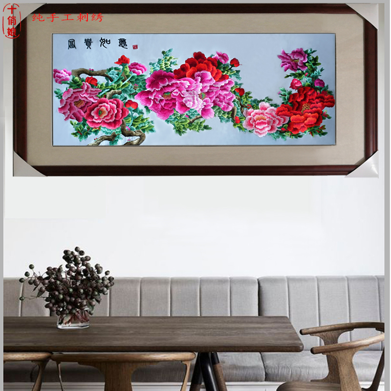 苏绣成品牡丹花富贵如意手工刺绣布片办公室大堂家庭客厅装饰国画图片