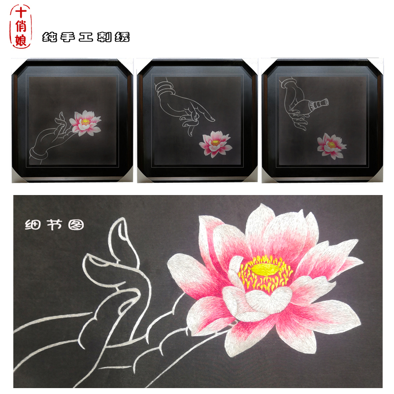 苏绣成品挂画纯手工刺绣佛手莲花拈花一笑手工艺品大堂装饰画壁画