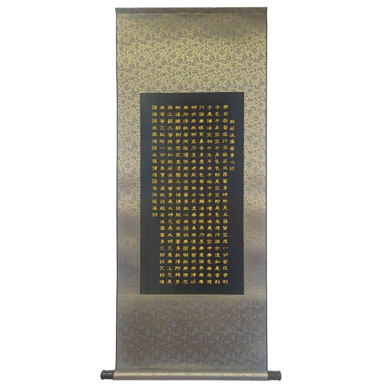 苏绣成品挂画心经手工刺绣品般若波罗密多心经佛堂装饰画商务礼物