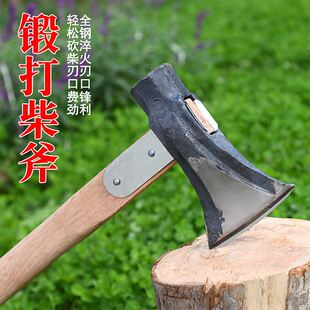 锤斧劈柴锻打户外砍树大精钢斧头小开山斧子木工专用工具厂家