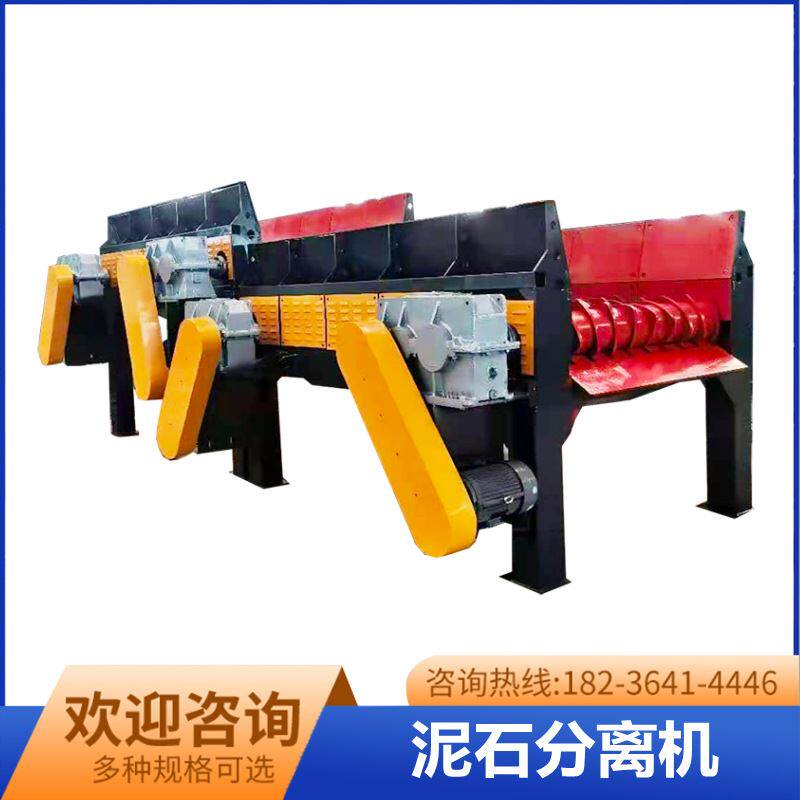 大型泥石分离机 矿山泥石筛分机 黏土鹅卵石高频震动筛分设备