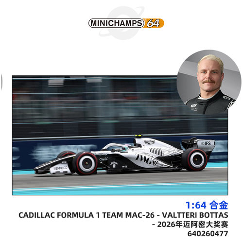 [Oseky]MINICHAMPS 迷你切 凯迪拉克 F1 2026 迈阿密 640260477