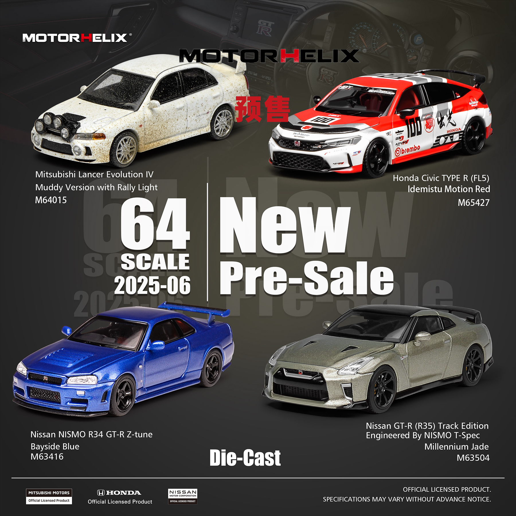 [Oseky]MOTORHELIX MH Evo IV GTR R34 R35 本田 Civic FL5  开盖