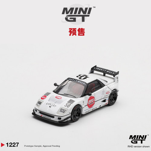 [Oseky]MINIGT 马自达 Mazda AZ-1 LB40 LB Hinomaru 1227