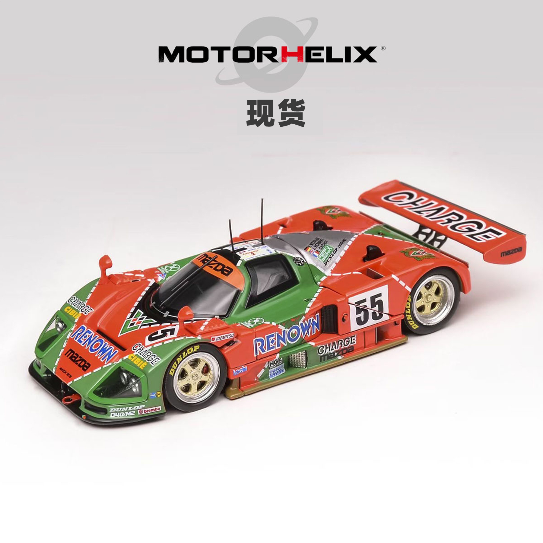 [Oseky]现货 MOTORHELIX MH 马自达 Mazda 787B 合金 1:64