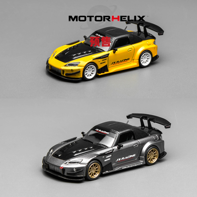 [Oseky]MOTORHELIX MH 本田 Honda S2000 J'S Racing 合金 1:64