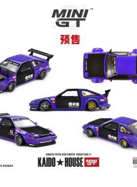 [Oseky]MINIGT KAIDOHOUSE 丰田 AE86 Sprinter Trueno 254 合金