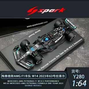 Spark Oseky Petronas 梅赛德斯 AMG 拉塞尔 63号 W14