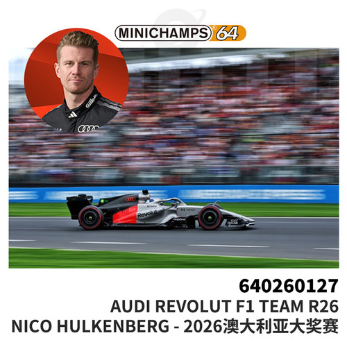 [Oseky]MINICHAMPS 迷你切 2026 澳大利亚 F1 奥迪 R26 640260127