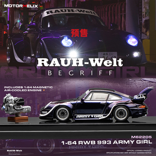 [Oseky]MOTORHELIX MH RWB 993 Army Girl 带引擎 修车房