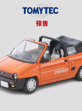 [Oseky]TOMYTEC TLV 7月 LV-N262c 本田 Honda City 敞篷 84式