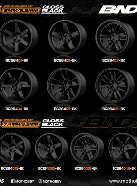 [OsekyTeam]现货 BNDS BK 改装轮毂 竞技轮 ABS 胶胎 高亮黑 1:64