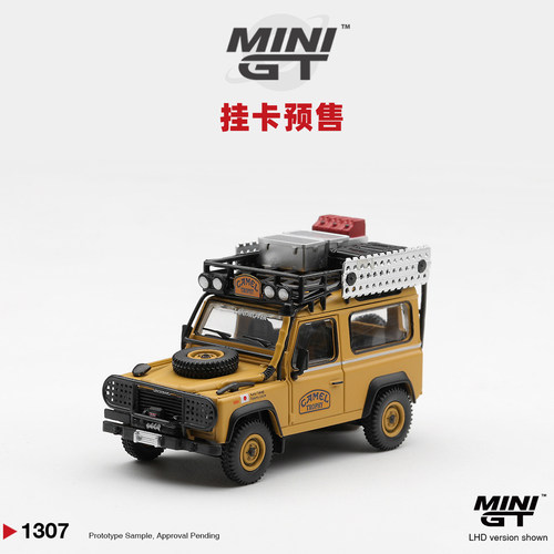 [Oseky]MINIGT 吸塑挂卡 路虎卫士90 1985 骆驼杯 日本队 1307