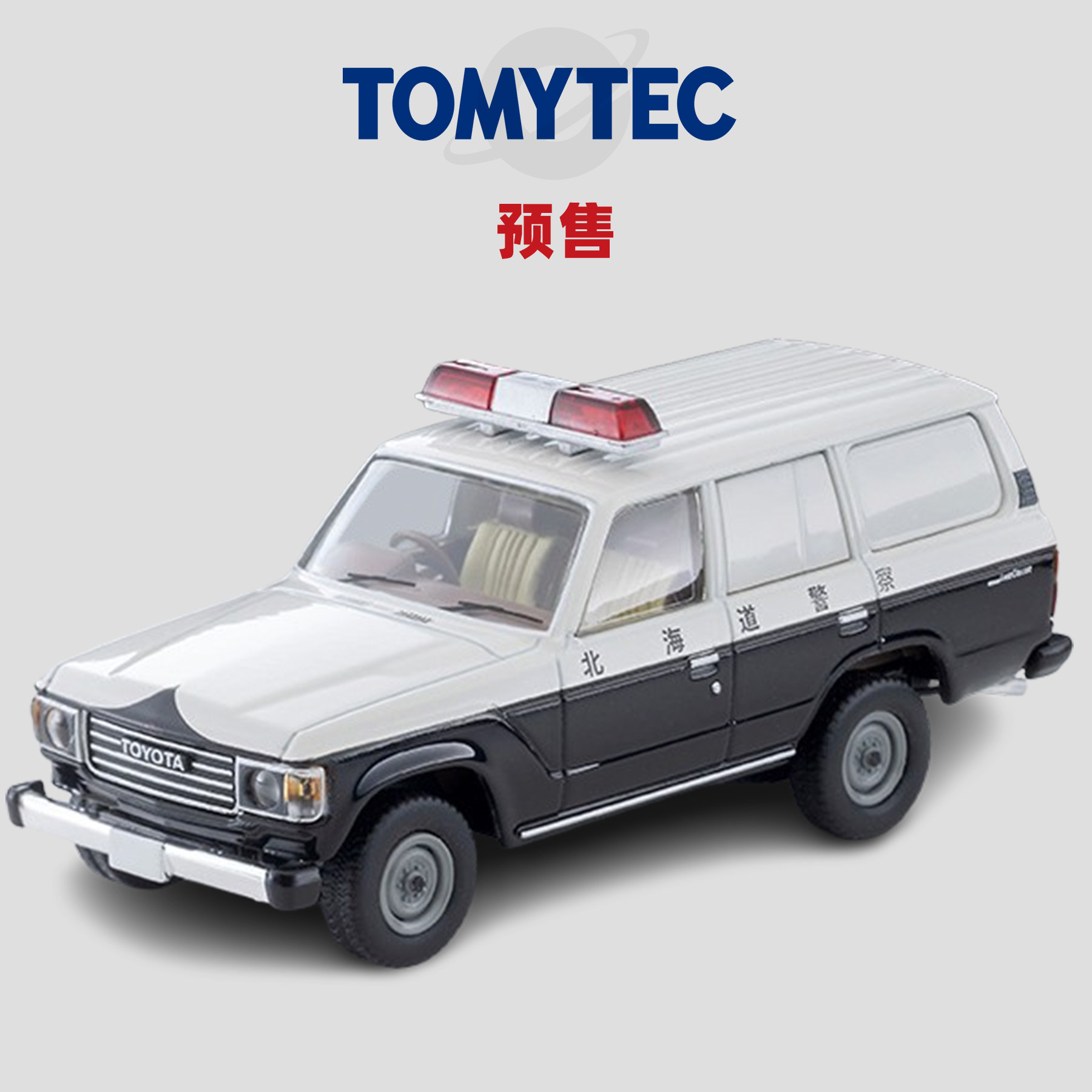 [Oseky]TOMYTEC TLV 7月 LV-N371a 丰田 陆巡60 北海道巡逻车