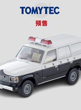 [Oseky]TOMYTEC TLV 7月 LV-N371a 丰田 陆巡60 北海道巡逻车