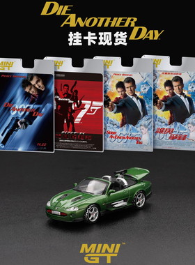 [Oseky]现货 MINIGT 吸塑挂卡 007 捷豹 XKR Die Another Day 908