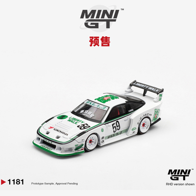 [Oseky]MINIGT 日产 Nissan LB 超级剪影 180SX 1181 合金 1:64