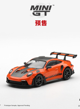 [Oseky]MINIGT 保时捷911 992 GT3 RS Gulf 海湾橙 1304