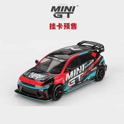 [Oseky]MINIGT 吸塑挂卡 现代 Hyundai Ioniq 5N RS 01T 1098
