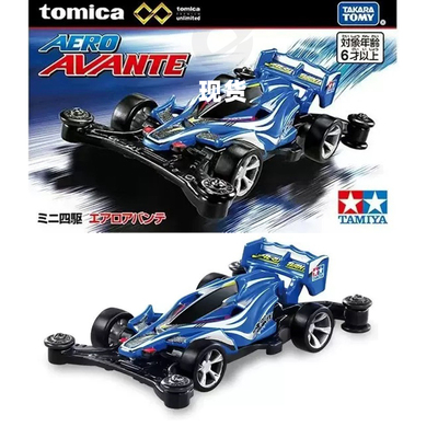 [Oseky]现货 TOMICA 2512 多美卡 无限黑盒 四驱小子 Aero Avante