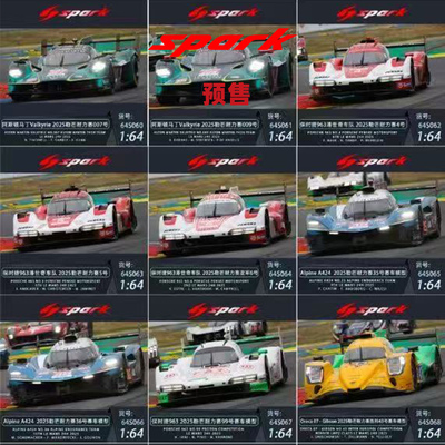 [Oseky]Spark 奔驰 AMG 保时捷 2025 勒芒 赛车模型 合金 1:64